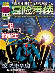 死囚之舞完整版 巴克 角色剧照